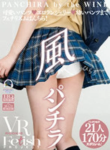 RVR-073 jav