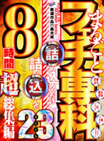 RVR-084 jav