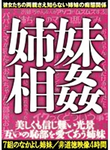 RVXL-003 jav