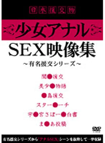 RXQL-001 jav