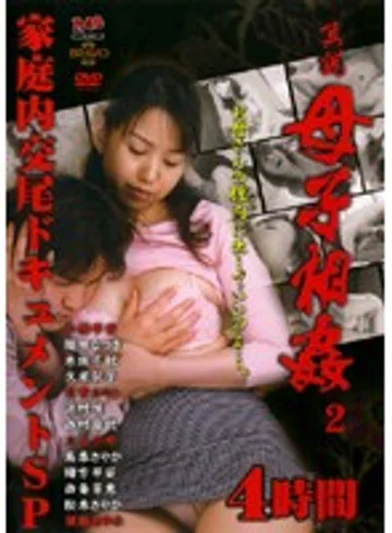 RXX-004 jav