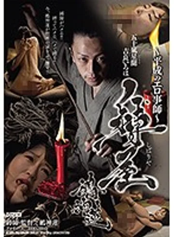 RYDD-001 jav