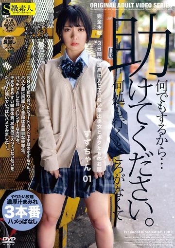 SABA-688 jav