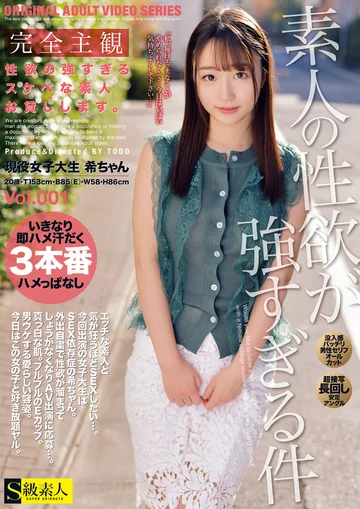 SABA-689 jav