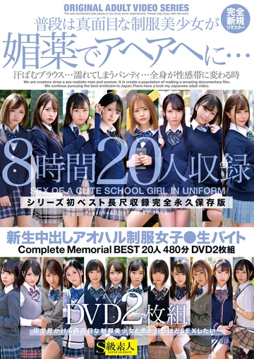 SABA-698 jav