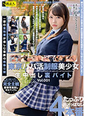 SABA-754 jav