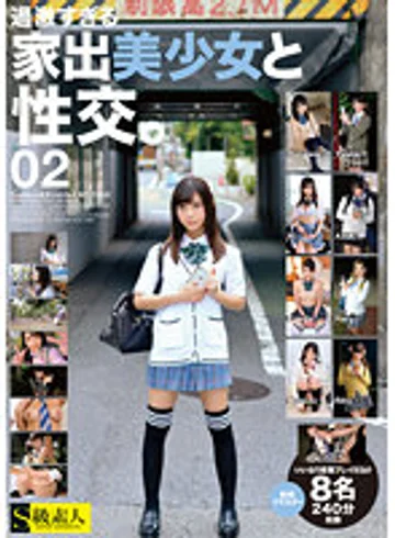 SABA-781 jav