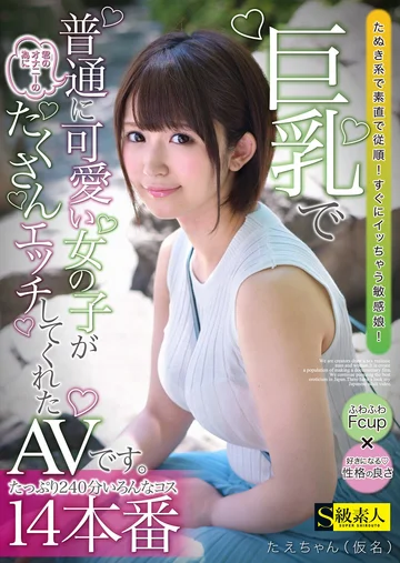 SABA-881 jav