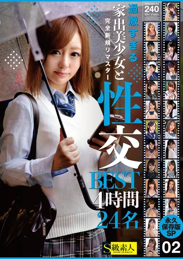 SABA-919 jav