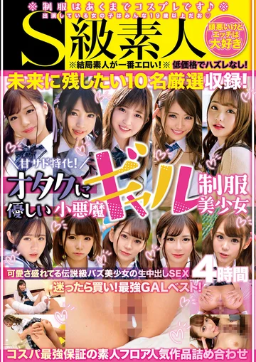 SABA-923 jav