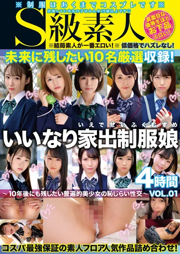 SABA-927 jav