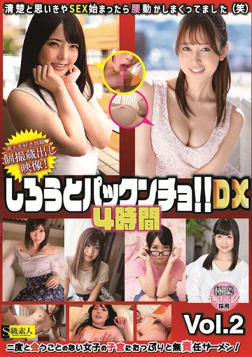 SABA-999 jav