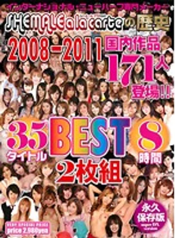 SAL-093 jav