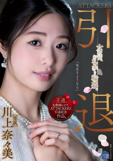 SAME-001 jav