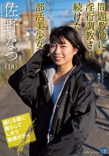 SAME-003 jav
