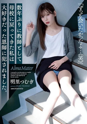 SAME-008 jav
