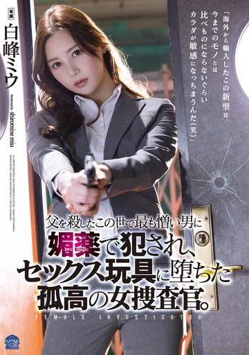 SAME-013 jav