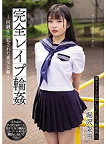 SAME-023 jav