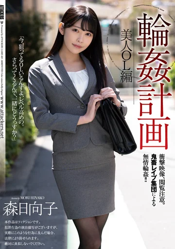 SAME-025 jav