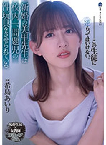 SAME-030 jav