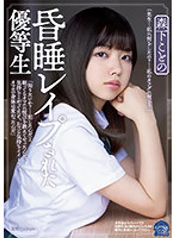 SAME-031 jav