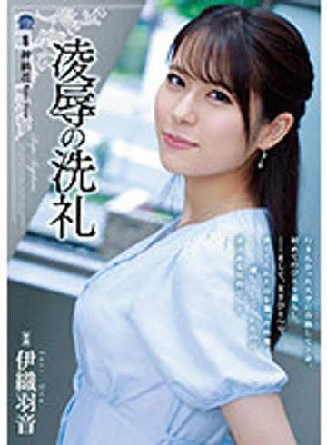 SAME-033 jav
