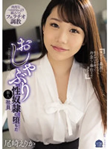 SAME-037 jav