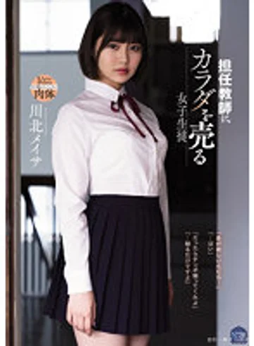 SAME-039 jav