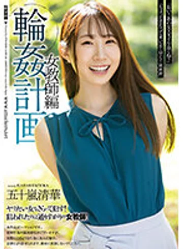 SAME-042 jav