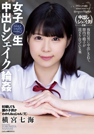 SAME-043 jav