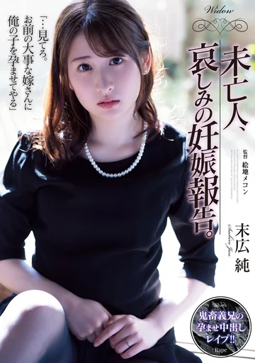 SAME-048 jav
