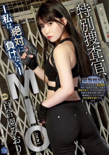 SAME-065 jav
