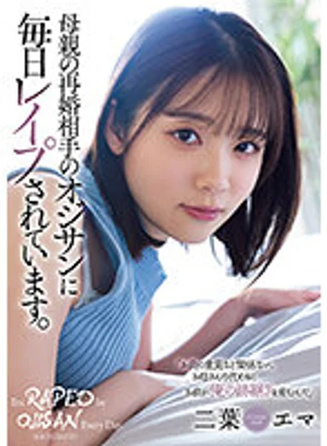 SAME-070 jav