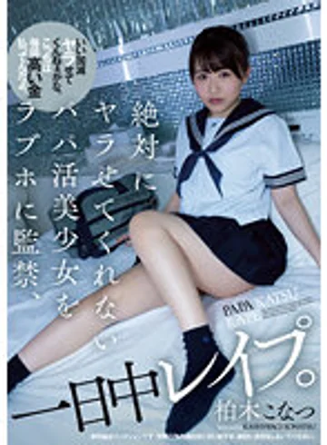 SAME-077 jav