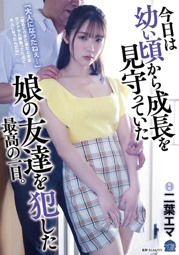 SAME-080 jav