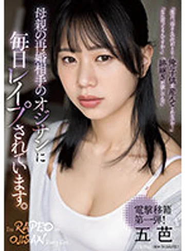 SAME-085 jav
