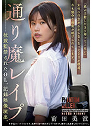 SAME-088 jav