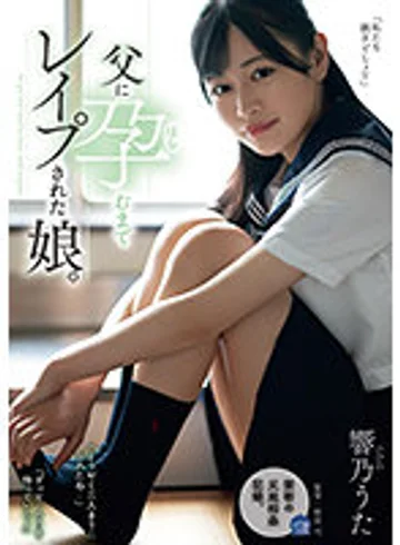 SAME-089 jav