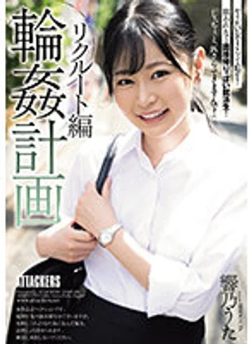 SAME-096 jav