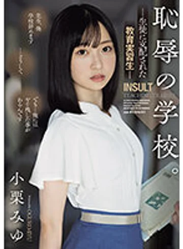 SAME-097 jav
