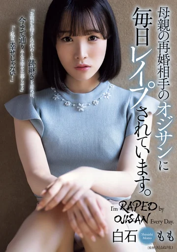 SAME-107 jav