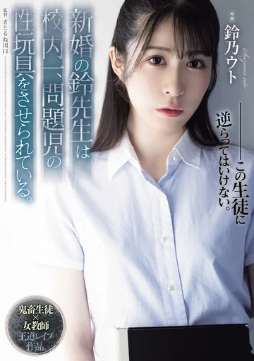 SAME-118 jav