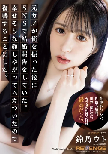 SAME-125 jav