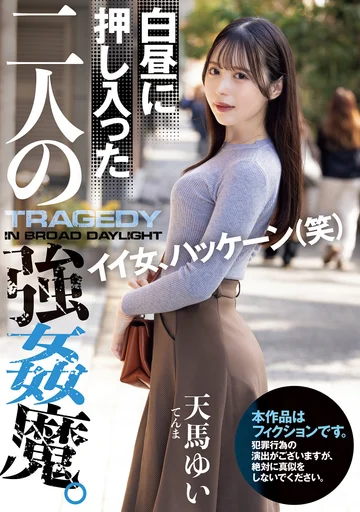 SAME-129 jav
