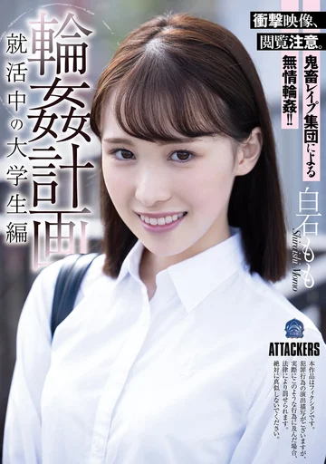 SAME-139 jav