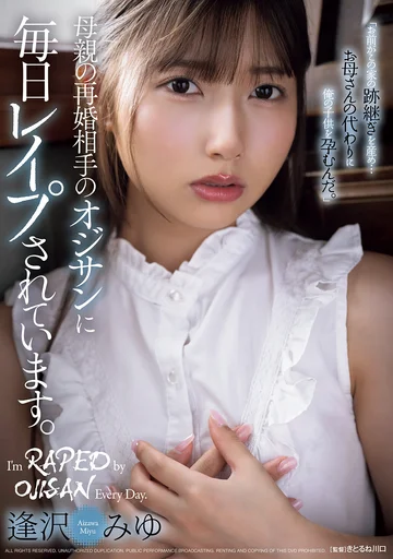 SAME-164 jav
