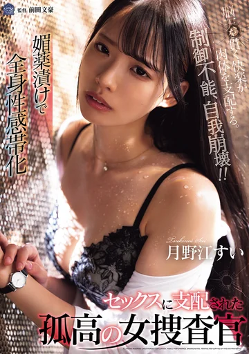 SAME-169 jav