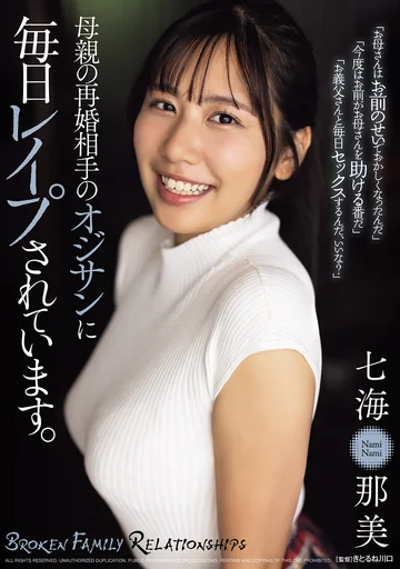 SAME-174 jav