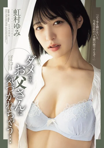 SAME-176 jav