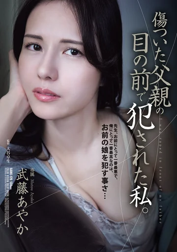 SAME-179 jav